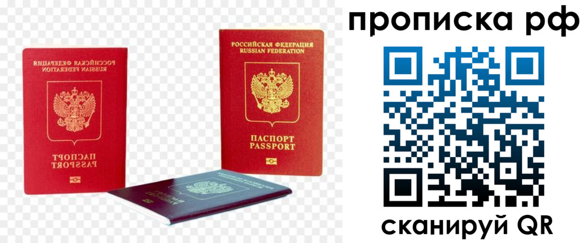 временная регистрация адрес в Сегеже