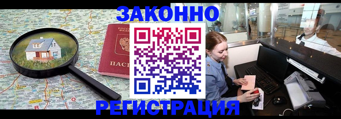форма 3 в Сегеже